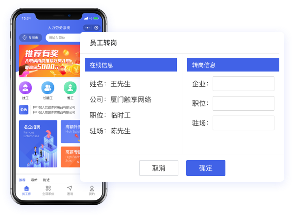 提高门店服务品质，口碑品牌化